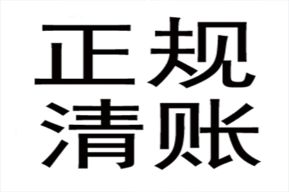 索要合法债务手段不当，非法拘禁他人被判一年半